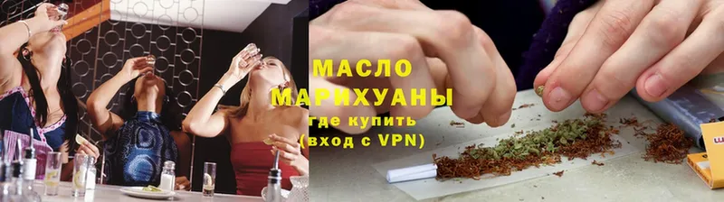 Купить наркотик Лянтор Cocaine  МЕФ  A-PVP  Каннабис  ГАШ 