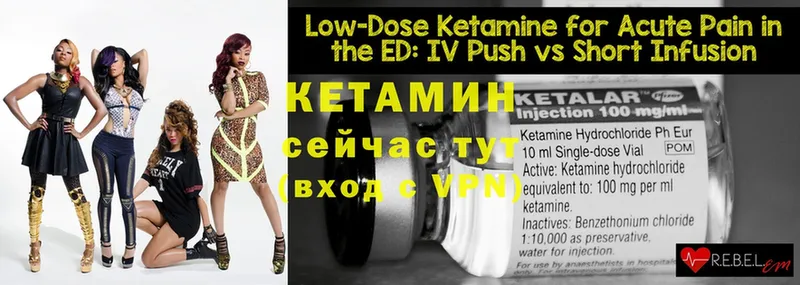 КЕТАМИН ketamine  купить   Лянтор 