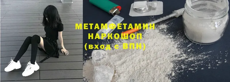 ссылка на мегу онион  сайты даркнета Telegram  МЕТАМФЕТАМИН Methamphetamine  Лянтор 